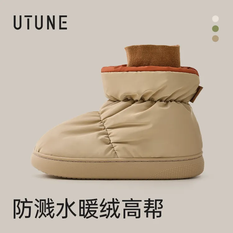 优调棉鞋女款2025年秋冬季外穿保暖包跟棉拖鞋加绒雪地靴防滑防水