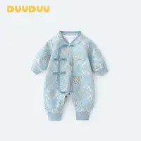 DU贝嘉乐【高定版】春季新款国风洋气新中式双层无骨宝宝哈衣