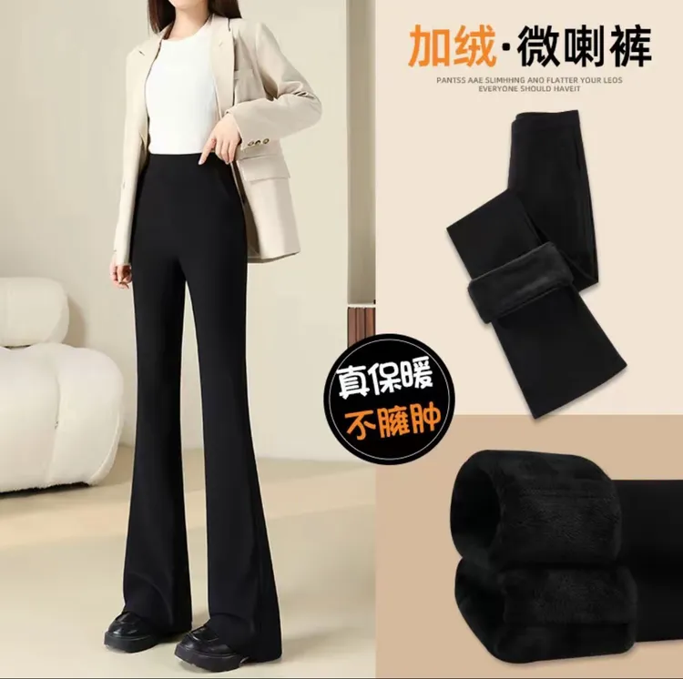 黑色微喇西装裤女秋冬加绒加厚2025新款高级感垂感显瘦休闲喇叭裤