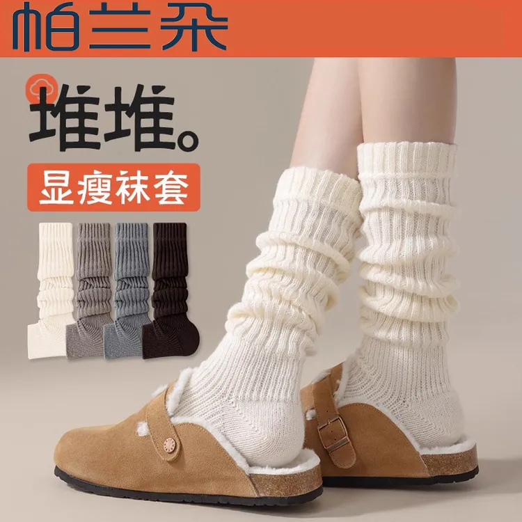 帕兰朵踩脚袜套女春秋冬季袜套针织腿套y2k辣妹勃肯鞋百搭堆堆袜