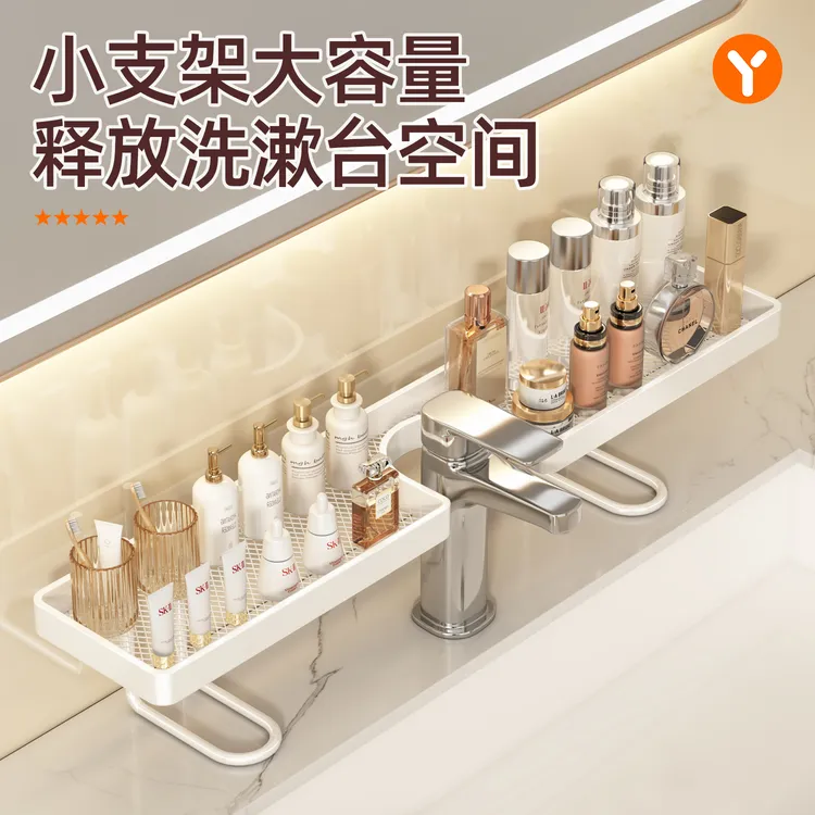 立式水龙头置物架洗漱台置物架免打孔卫生间洗手台镜前壁挂收纳商品图