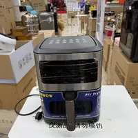 智能空气炸锅家用-JJ