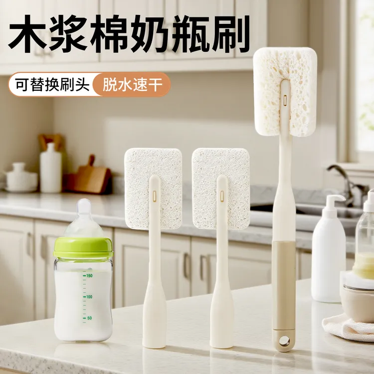 木浆棉奶瓶刷婴儿专用洗奶瓶刷子清洁清洗刷杯刷杯子神器海绵替换