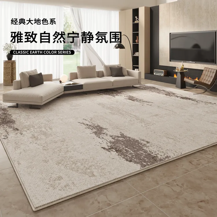 地毯客厅2025新款轻奢高级沙发茶几地垫简约现代卧室床边毯大面积