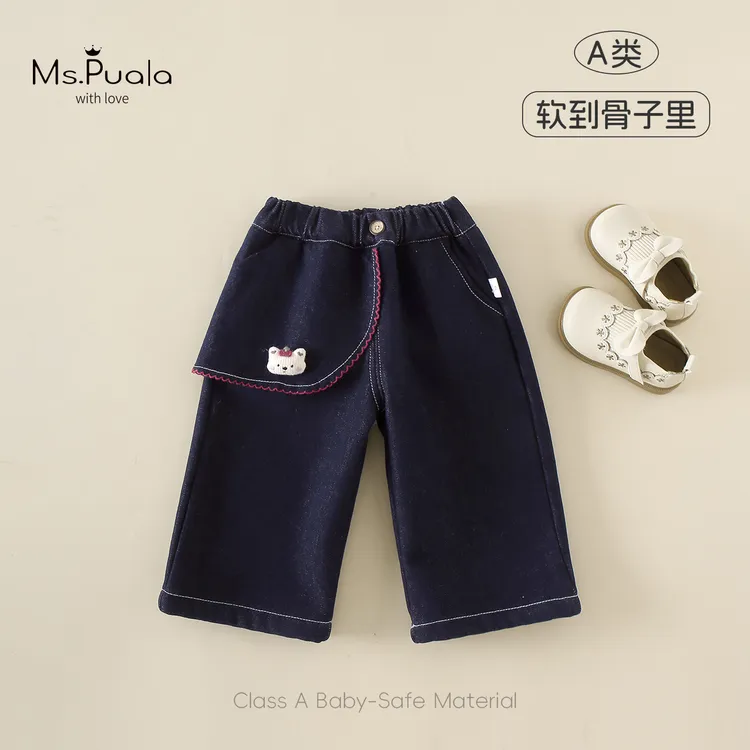 【Ms.Puala】婴幼儿秋冬女宝宝韩版舒适加绒百搭牛仔裤-MD333