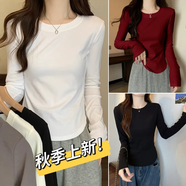 春秋长袖t恤女外穿秋季打底衫内搭小个子修身显瘦百搭上衣T恤