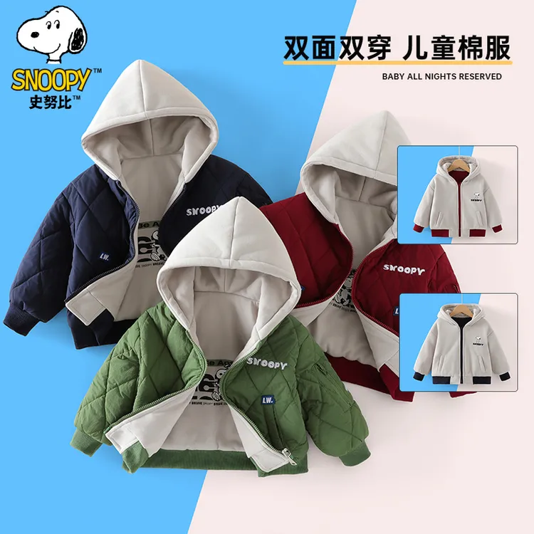 史努比童装卡通休闲舒适加厚秋冬夹棉保暖外套棉服冬季SZZC133