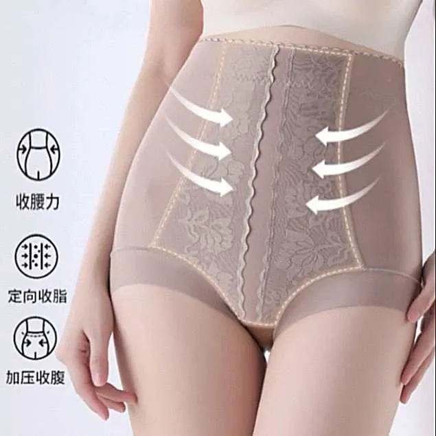 GOSO高腰院线专用塑身美体裤女士高弹塑形产后收腹裤S