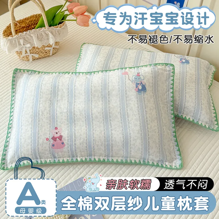 a类纯棉双层纱透气一对枕套30x50宝宝枕头套48x74成人枕芯套单个