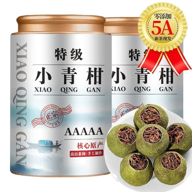 【高山新会小青柑】云南普洱茶生晒陈皮十年宫廷柑普茶叶熟茶