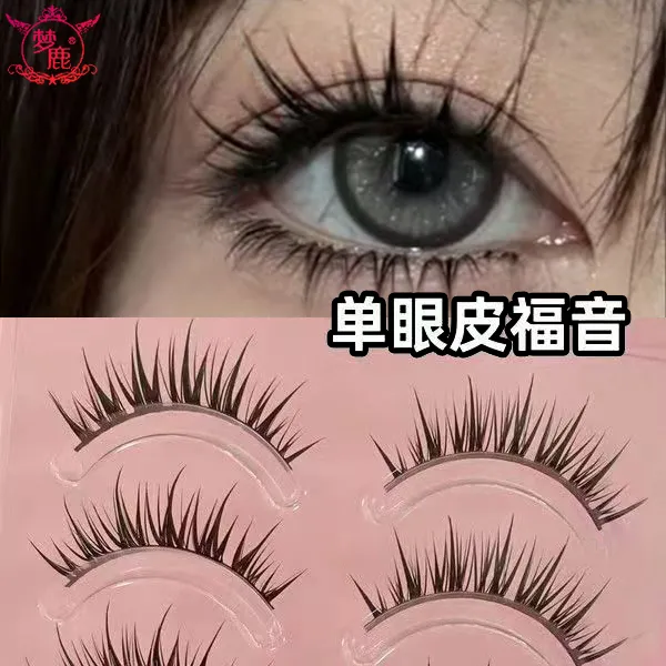 梦鹿空气感漫画湿睫毛~美睫店同款一片式假睫毛浓密卷翘黑梗整条