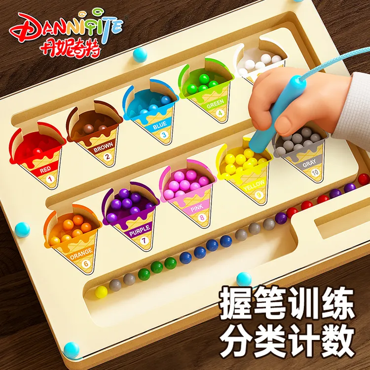 磁性走珠迷宫玩具儿童运笔智力逻辑专注训练益智早教启蒙训练游戏