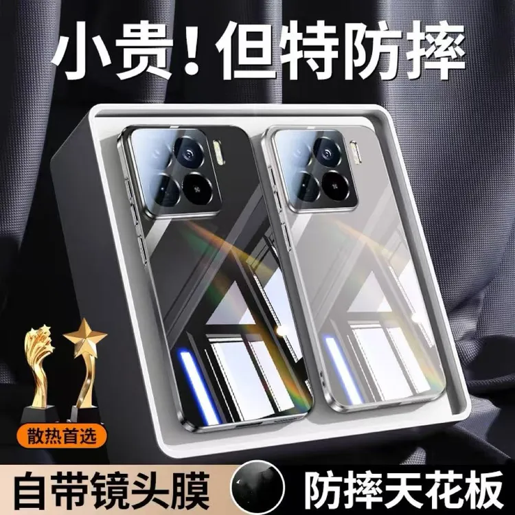 小米15Pro手机壳小米14/Pro新款镜面玻璃镜头全包小米13Pro散热壳