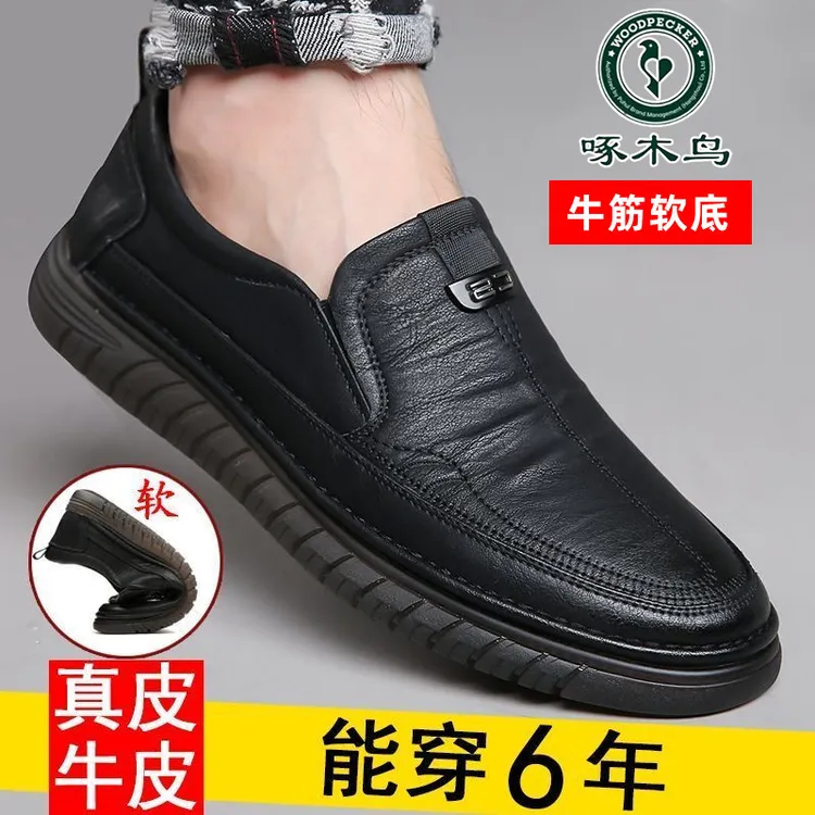 啄木鸟男鞋百搭舒适软底皮鞋男士牛筋底防滑休闲鞋透气驾车鞋夏季