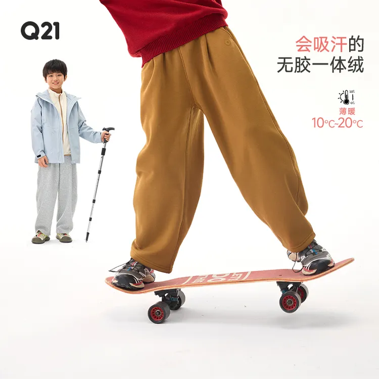 Q21【达人专属】薄绒儿童香蕉卫裤男女童秋冬保暖长裤新Q5DK019
