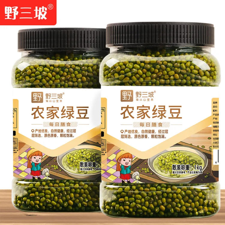 【直播专享】500g绿豆 消暑良品东北农家笨毛绿豆五谷杂粮新鲜