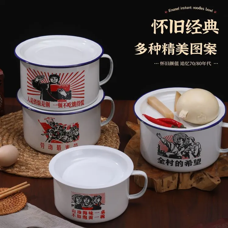 老式搪瓷泡面碗学生宿舍快餐杯泡面杯家用带盖带把柄搪瓷碗饭碗X