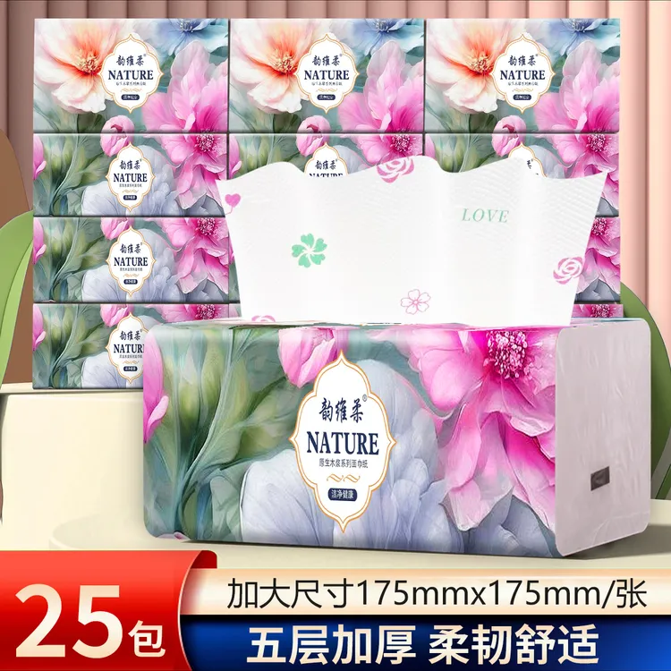 【新疆包邮】25大包水墨印花抽纸亲肤家用加厚干湿两用吸水