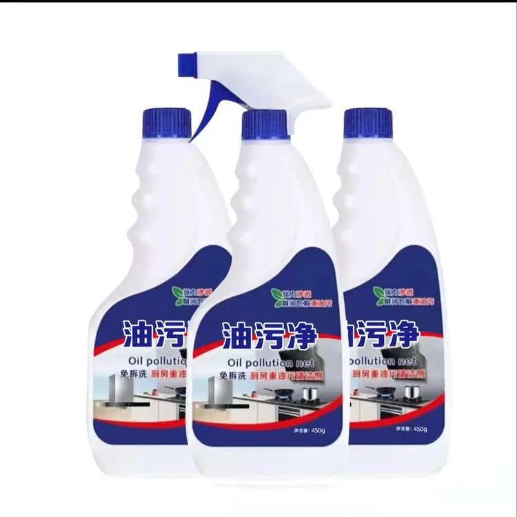 【拍一发三】油烟净厨房油污净油烟机清洗剂3瓶/6瓶