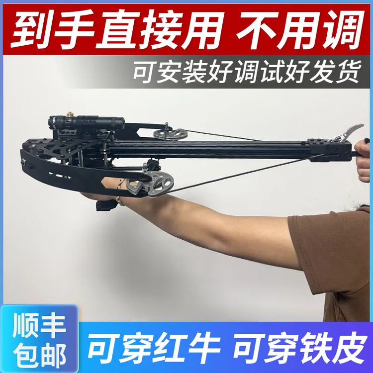 新款毒蛇二代车载神器连发复合弓