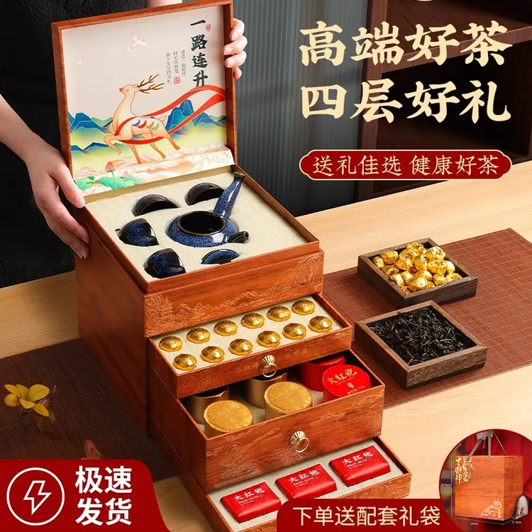 中秋节礼物实用送人爸爸长辈父亲领导客户茶叶礼盒装高档405060岁
