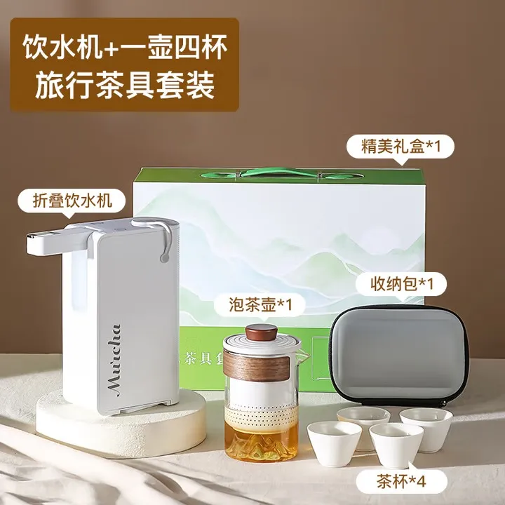 摩茶即热饮水机台式便携式旅行烧水壶全自动上水小型速热热水壶