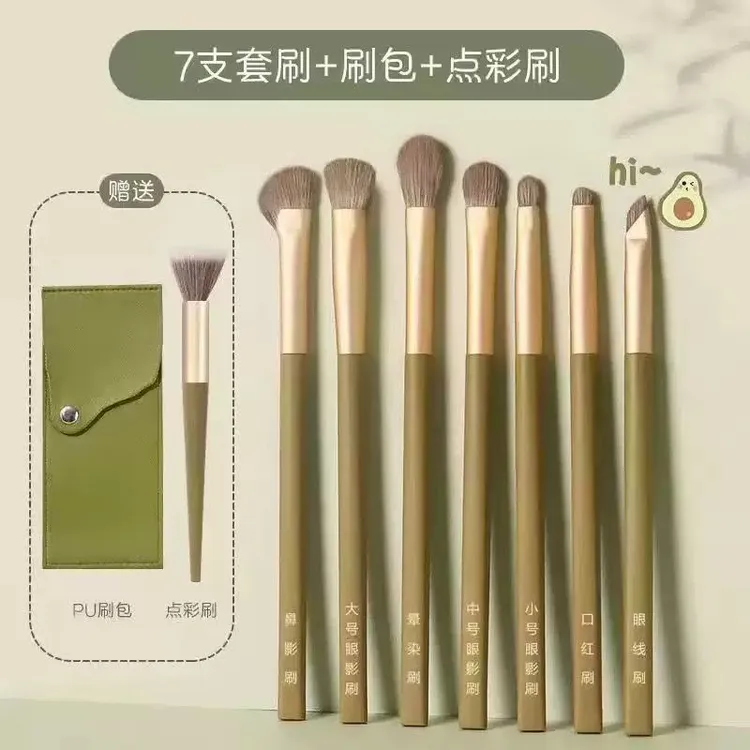 沧州眼部套刷超软鼻影刷细节刷新手软毛便携眼影刷不吃粉化妆刷