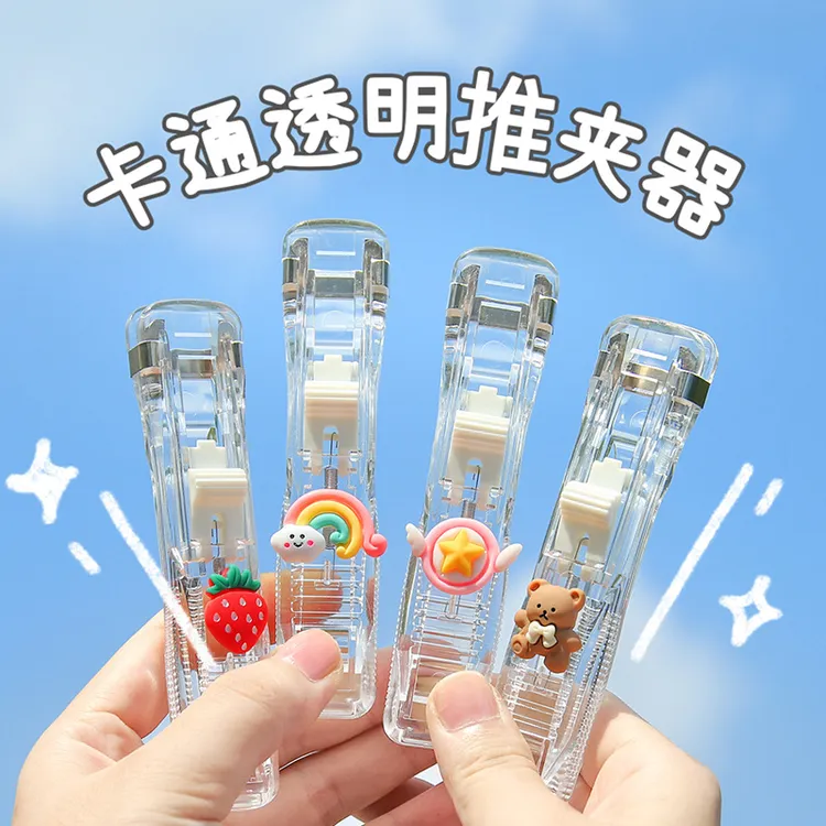 KL【壹品】透明ins风推夹器文件资料整理夹试卷创意便携式封口夹