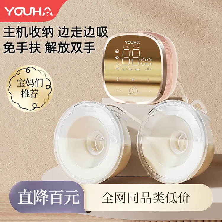 玲姐限时返场双边吸奶器电动无痛吸乳孕妇免手扶-全自动