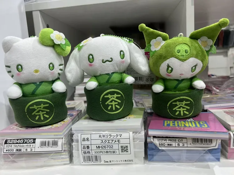 正版清新抹茶女仆kitty毛绒挂件