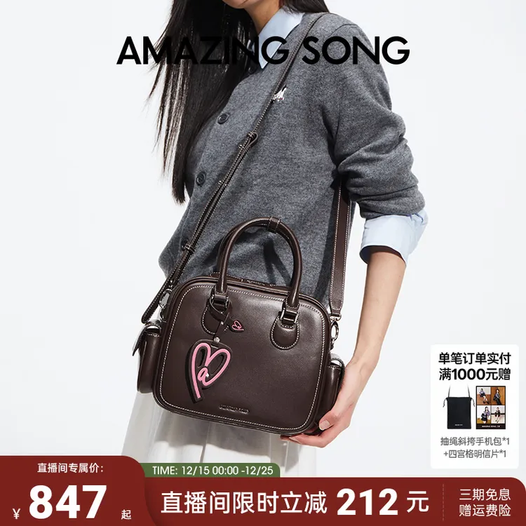 【直播间专属价】AmazingSong乙颂吐司包中号秋冬百搭单肩斜挎包包