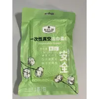 Mr.DIL.OO透气性佳吸湿性好不易变形不易掉絮一次性真空浴巾柔巾