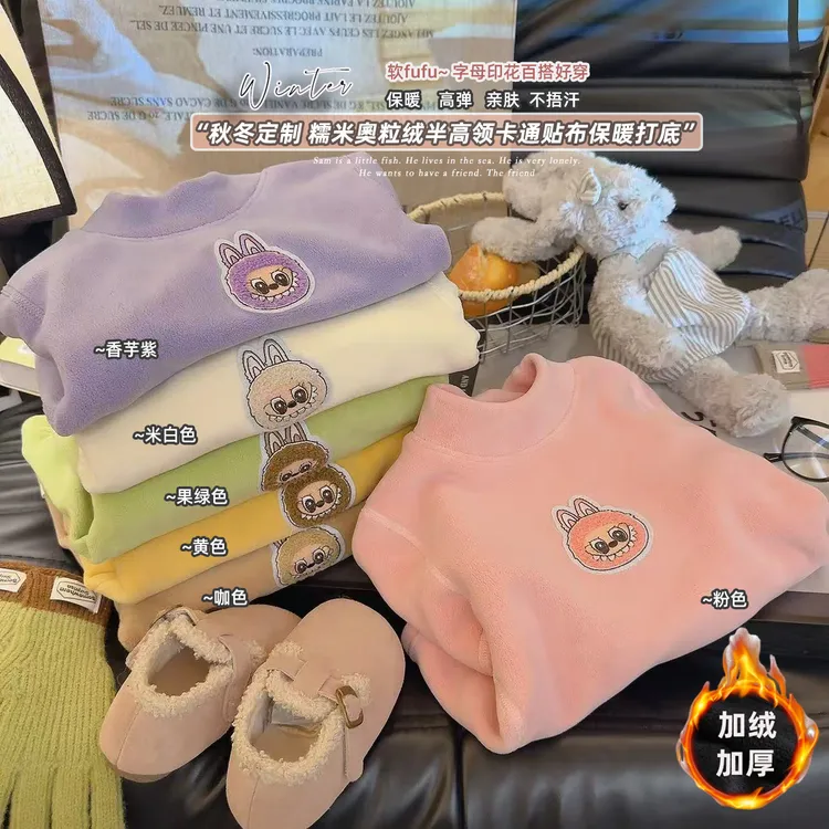 儿童打底衫卡通双面奥利绒厚款A类2025新款秋冬加绒套头卫衣上衣