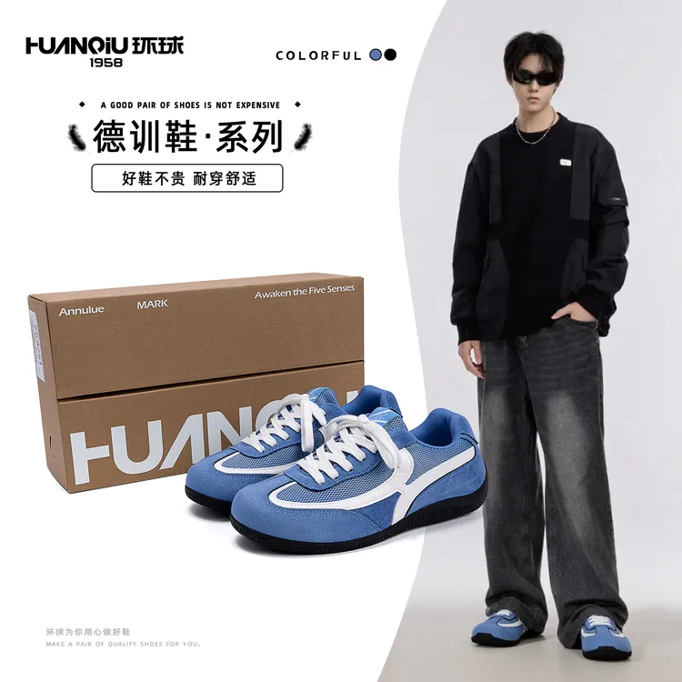 环球秋季舒适休闲透气复古网面低帮德训鞋经典学生潮流赛车男鞋