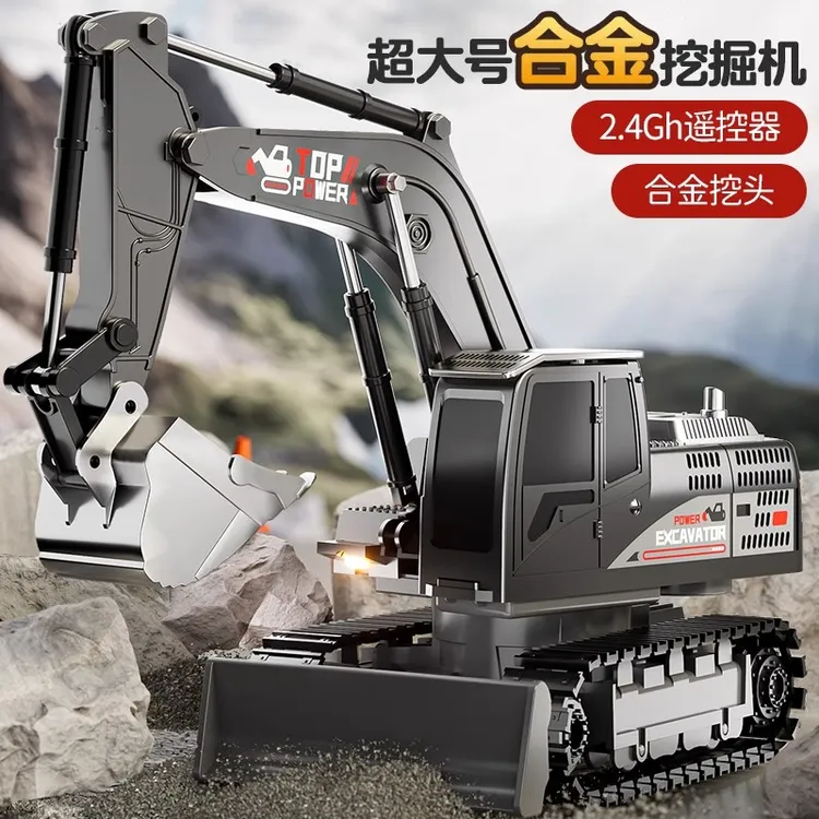 六一儿童节礼物合金遥控挖掘机男孩仿真电动挖土机汽车工程挖机