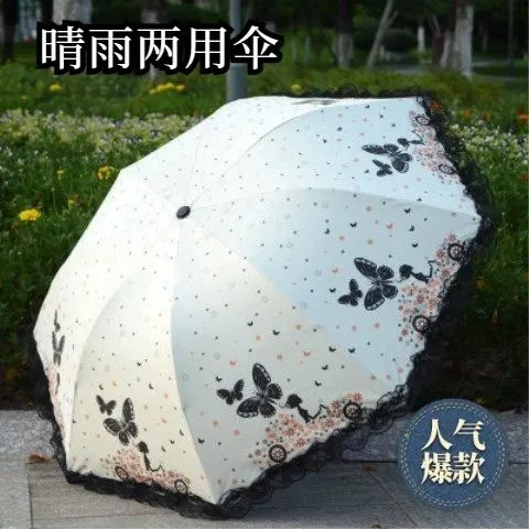 防紫外线遮阳伞 雨伞 女士小号雨伞 伞晴雨两用伞防晒伞小巧便携