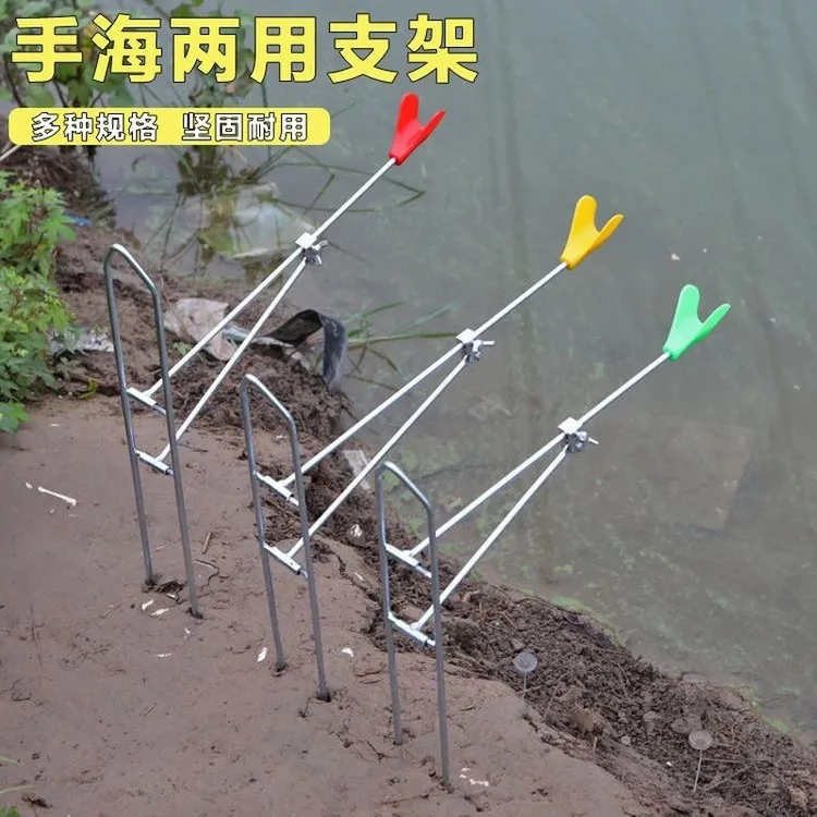 【佳美萱】地插支架手海两用海竿支架炮台支架钓鱼竿渔具架杆竿架2