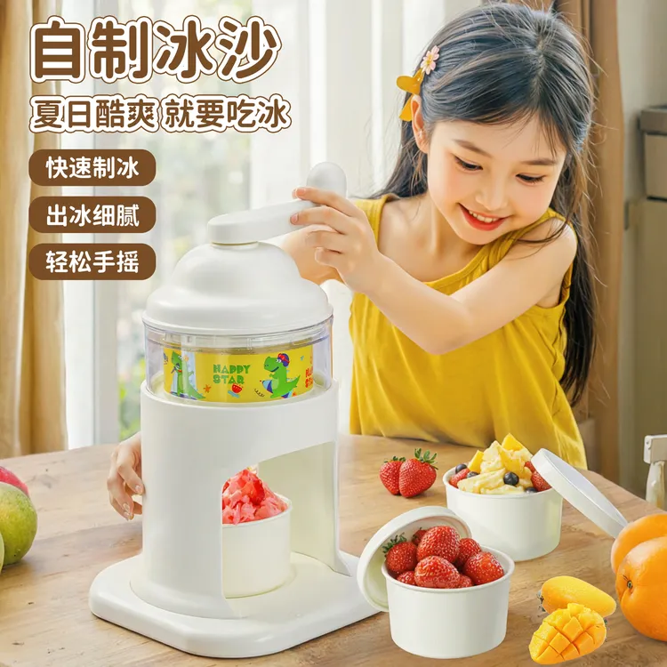 聪慧脑瓜食玩DIY手摇刨冰机玩具家用冰激凌小女孩过家家儿童礼物6