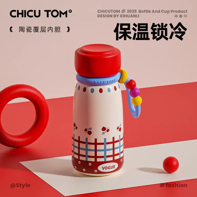 奇古堂高颜值女士学生可爱小巧保温杯防摔口袋杯直饮便携喝水杯子