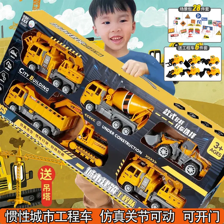 儿童工程车玩具关节可动挖掘机惯性滑行益智3-6岁仿真大挖机男孩