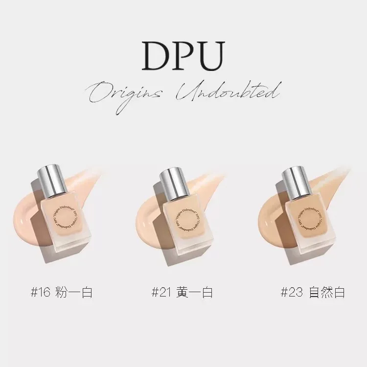 DPU轻颜简初致柔粉底液30ml【效期至26年4月】