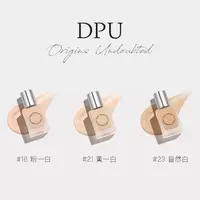DPU轻颜简初致柔粉底液30ml【效期至26年4月】