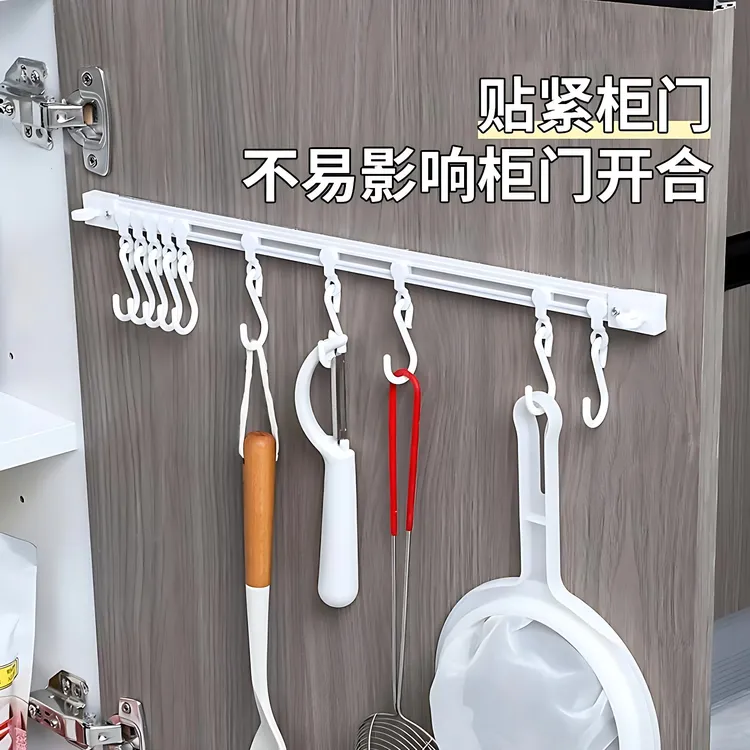 【新疆包邮】两个装 多功能连排挂钩家用橱柜可滑动钩子浴室免打孔