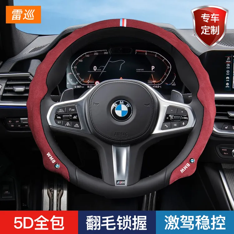 新款5D翻毛皮高级方向盘套四季通用爆款超薄吸汗防滑高端把套定制