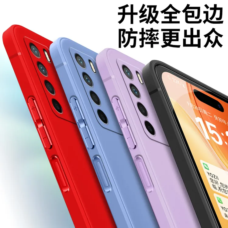 软硅胶荣耀Play4手机壳TNNH-AN00微磨砂简约肤感耐脏纯色防摔时尚