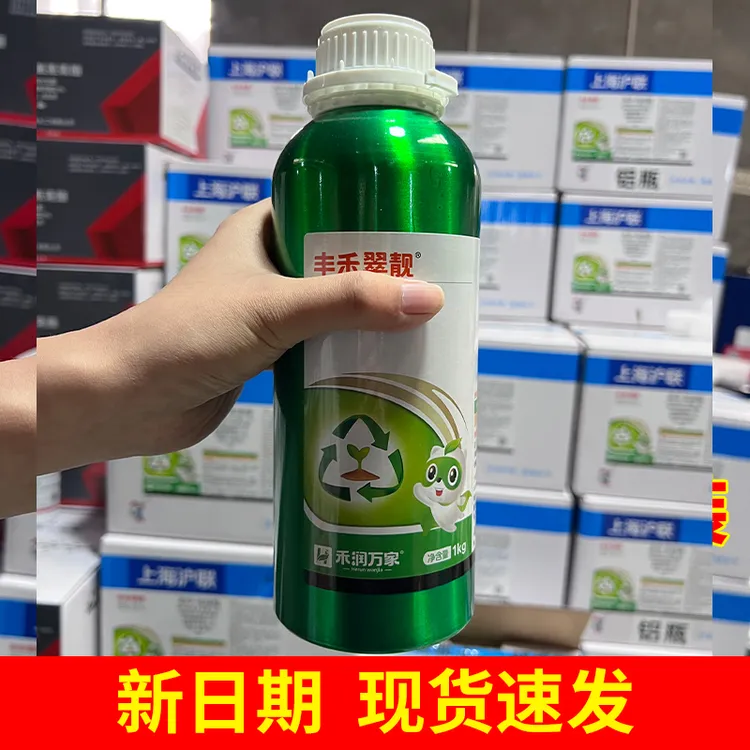 【高品质原料】厂家直发双元加强款果树蔬菜花卉绿植通用型绿叶肥料