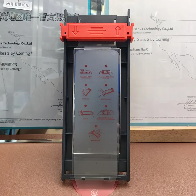 无界系列 适用三星W25 前屏钢化膜