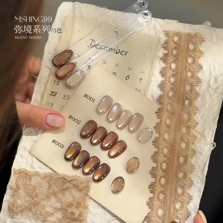 【3罐，送大磁铁/笔刷】魅萱秋新款弥镜玻璃珠显白猫眼甲油【要烤灯】