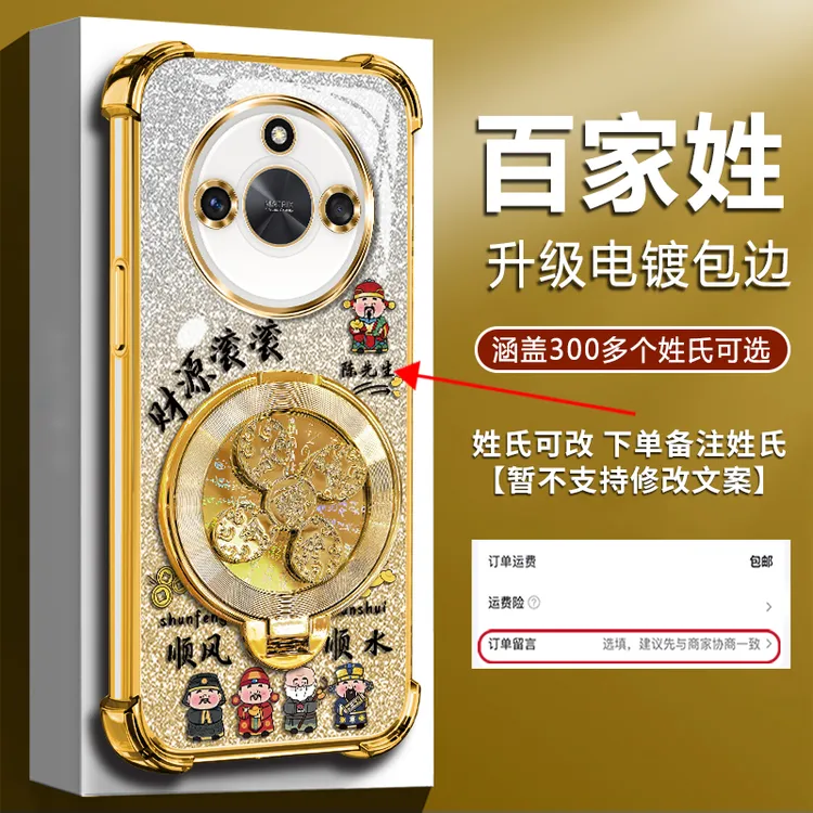 适用【荣耀X50/50Pro/50GT/50i】四角防摔风生水起陀螺支架手机壳