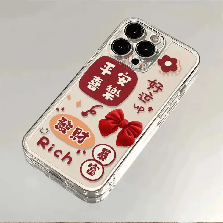 平安暴富适用苹果15PROMax/14/13/12透明新款磨砂iPhoneXR手机壳